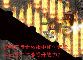 ��ʦ�ڴ���˽�������ѡ��ʯ���Բ�������ս����