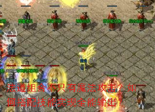 ������ϲ�ֻ��ħ����������δ��似��ʵ��ȫ�������