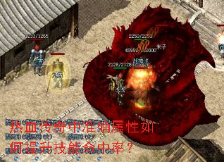 ��Ѫ������׼ȷ��������������������ʣ�