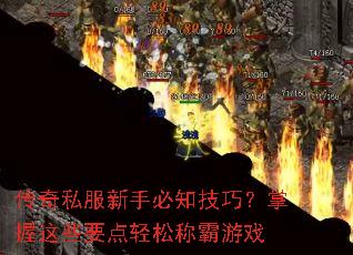 ����˽�����ֱ�֪���ɣ�������ЩҪ�����ɳư���Ϸ