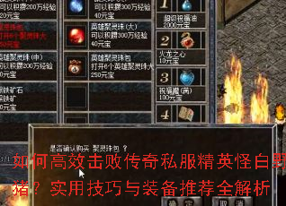 ��θ�Ч���ܴ���˽����Ӣ�ְ�Ұ����ʵ�ü�����װ���Ƽ�ȫ����