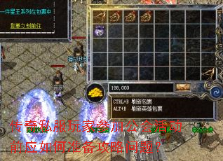 ����˽����Ҳμӹ���ǰӦ���׼���������⣿