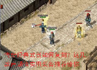 ���澭��������θ��̣��⼸�����ֵʵ��װ���Ƽ�����