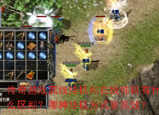 ������Ϸ���߹һ������߹һ���ʲô�������ֹһ���ʽ����Ч��