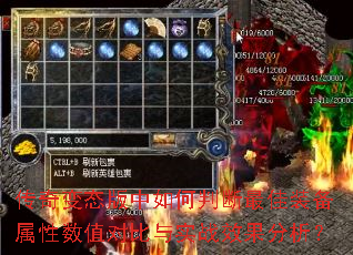 �����̬��������ж����װ��������ֵ�Ա���ʵսЧ��������