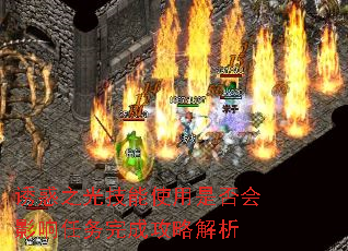 �ջ�֮�⼼��ʹ���Ƿ��Ӱ��������ɹ��Խ���