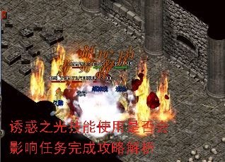 �ջ�֮�⼼��ʹ���Ƿ��Ӱ��������ɹ��Խ���