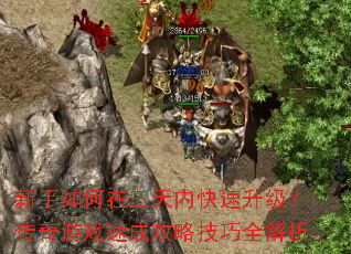 ��������������ڿ���������������Ϸ�ٳɹ��Լ���ȫ����