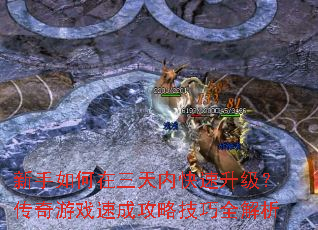 ��������������ڿ���������������Ϸ�ٳɹ��Լ���ȫ����