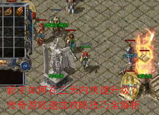 ��������������ڿ���������������Ϸ�ٳɹ��Լ���ȫ����