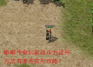 �ུ������ս����������������Щʵ�ù��ԣ�