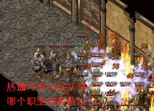 ��Ѫ����sf���ʱ�ĸ�ְҵЧ����ѣ�