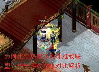 Ϊ�α������ַǷ�ȴ�ѵ����ˣ�������Ϸ���ԶԱȽ���