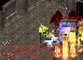 ���������ս�귨��ʱ��ע����Щ��Ч�򷨼��ɣ�