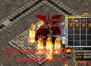 ���ÿ�����Դ��������Ƕ��٣�������Ϸ����ȫ���