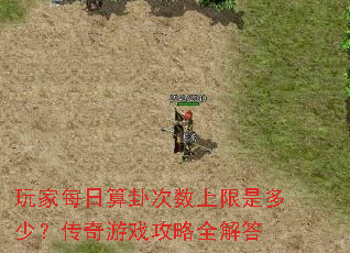 ���ÿ�����Դ��������Ƕ��٣�������Ϸ����ȫ���