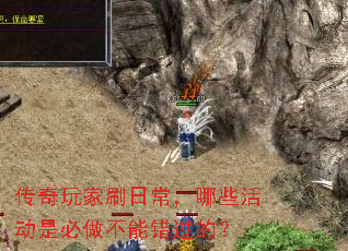 �������ˢ�ճ�����Щ��Ǳ������ܴ����ģ�