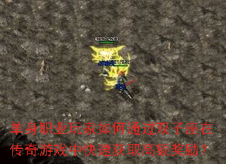 ����ְҵ������ͨ��˫�����ڴ�����Ϸ�п��ٻ�ȡ�߶����