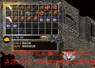 1.80����SF����ܷ��ϳ��ɲֿ���Դ��������ο��ٴ����ؼ����ʣ�