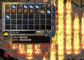 ������������ο�����Ч��������״̬��