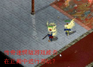 ������㯰���Ϸ�ܷ��������н������棿