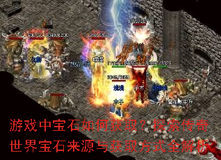 ��Ϸ�б�ʯ��λ�ȡ��̽���������籦ʯ��Դ���ȡ��ʽȫ����