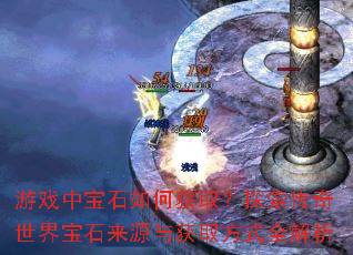 ��Ϸ�б�ʯ��λ�ȡ��̽���������籦ʯ��Դ���ȡ��ʽȫ����