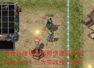 ����˽�������ο���������ʱս����������ʵս���ɽ���