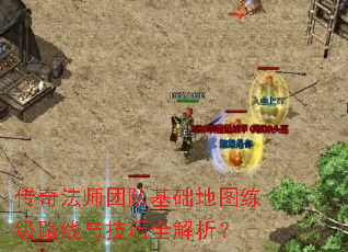 ���淨ʦ�Ŷӻ�����ͼ����·���뼼��ȫ������