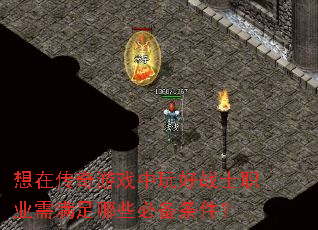 ���ڴ�����Ϸ�����սʿְҵ��������Щ�ر�������