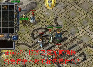 ��cqsf�д�ɳ�Ϳ����ȷ����ɫ�������ؾ���ʲô��