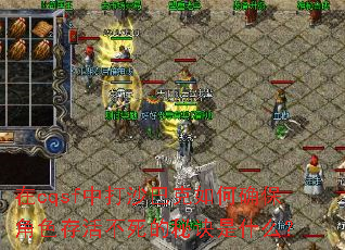 ��cqsf�д�ɳ�Ϳ����ȷ����ɫ�������ؾ���ʲô��