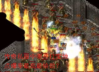 ����˽������Щ�򱦵ص㱬������������