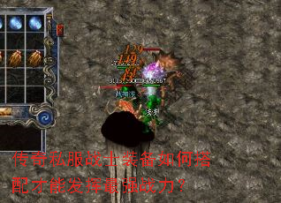 ����˽��սʿװ����δ�����ܷ�����ǿս����