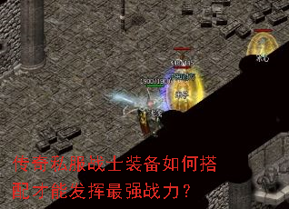 ����˽��սʿװ����δ�����ܷ�����ǿս����