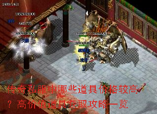 ����˽������Щ���߼۸�ϸߣ��߼�ֵ���߻�ȡ����һ��