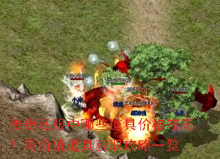 ����˽������Щ���߼۸�ϸߣ��߼�ֵ���߻�ȡ����һ��