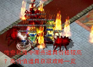 ����˽������Щ���߼۸�ϸߣ��߼�ֵ���߻�ȡ����һ��