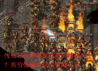 ����˽������Щ���߼۸�ϸߣ��߼�ֵ���߻�ȡ����һ��