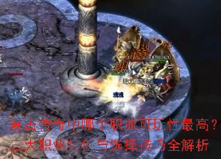 ���Ŵ������ĸ�ְҵ��������ߣ�����ְҵ��ɫ��ѡ����ȫ����