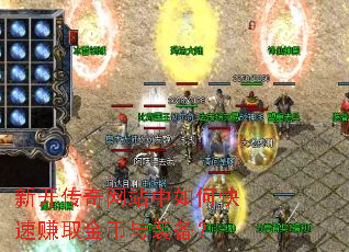 �¿�������վ����ο���׬ȡ�����װ����