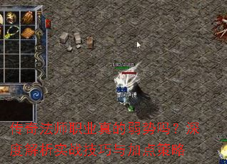 ���淨ʦְҵ�����������Ƚ���ʵս������ӵ����