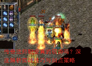 ���淨ʦְҵ�����������Ƚ���ʵս������ӵ����