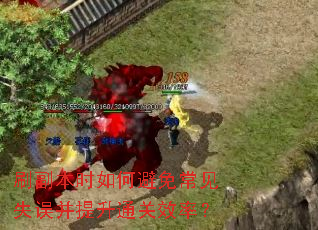 ˢ����ʱ��α��ⳣ��ʧ������ͨ��Ч�ʣ�