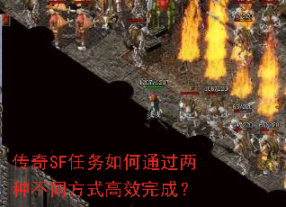 ����SF�������ͨ�����ֲ�ͬ��ʽ��Ч��ɣ�