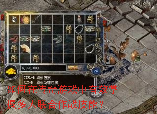 ����ڴ�����Ϸ����Ч���ն���������ս���ܣ�