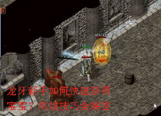 ����������ο��ٻ�ñ�������Ч����ȫ���