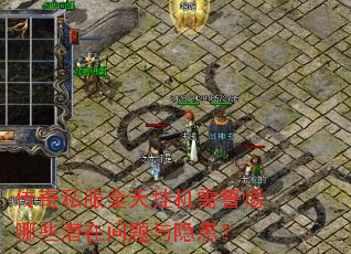 ����˽��ȫ��һ��辯����ЩǱ��������������