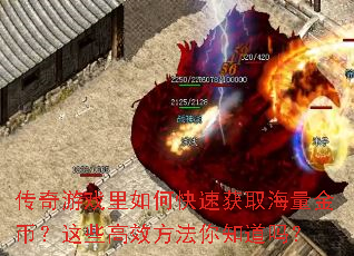 ������Ϸ����ο��ٻ�ȡ������ң���Щ��Ч������֪����