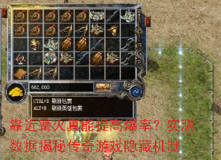 ��������������߱��ʣ�ʵ�����ݽ��ش�����Ϸ���ػ���